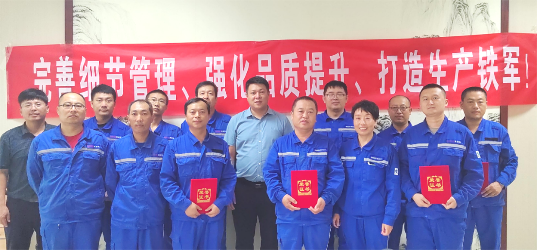 完善細(xì)化管控，強(qiáng)化品質(zhì)提升-淄博奧固特細(xì)節(jié)管理提升活動(dòng)掠影